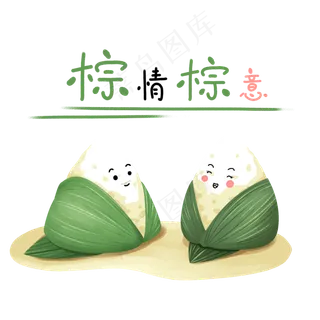 端午节粽子