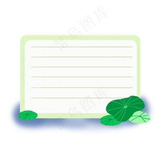 二十四节气边框元素