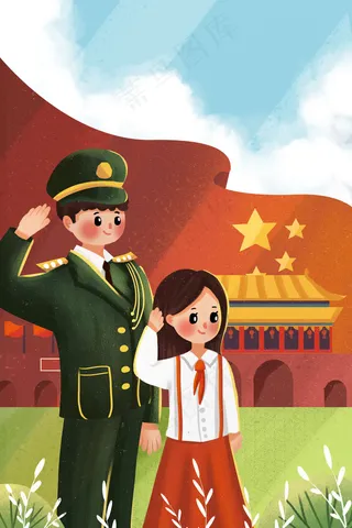 小清新国庆节快乐欢度国庆