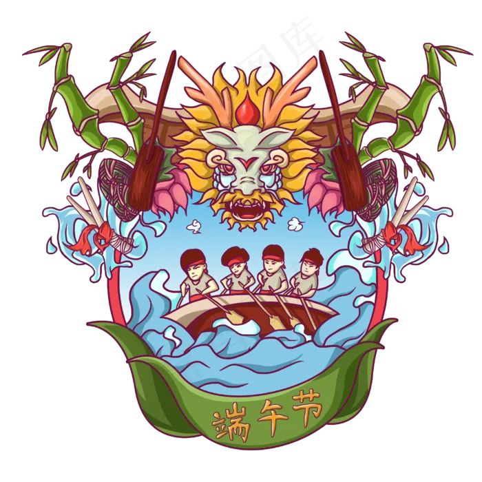 端午节划龙舟PNG(3000X3000(DPI:300))psd模版下载