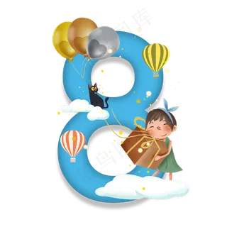 卡通儿童节站在白云上的小女孩数字8