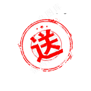 圆形送品标签贴纸,免抠元素