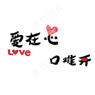 母亲节亲情奉献爱在心