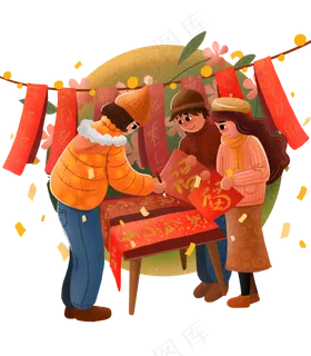 鼠年2020写对联福字新春中国