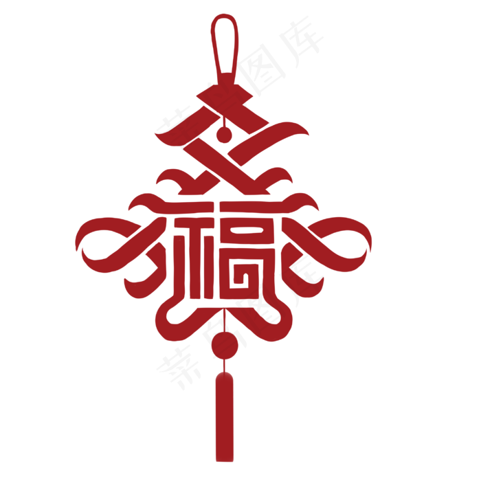 新年红色中国结福字,免抠元素