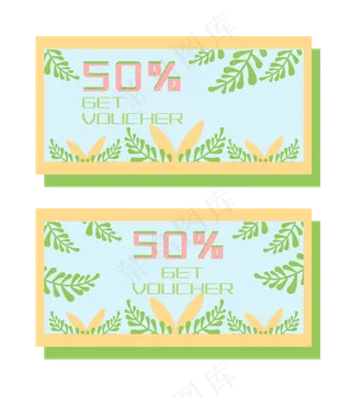 五折减价优惠券插图