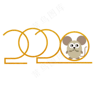 新年春节金色2020鼠年