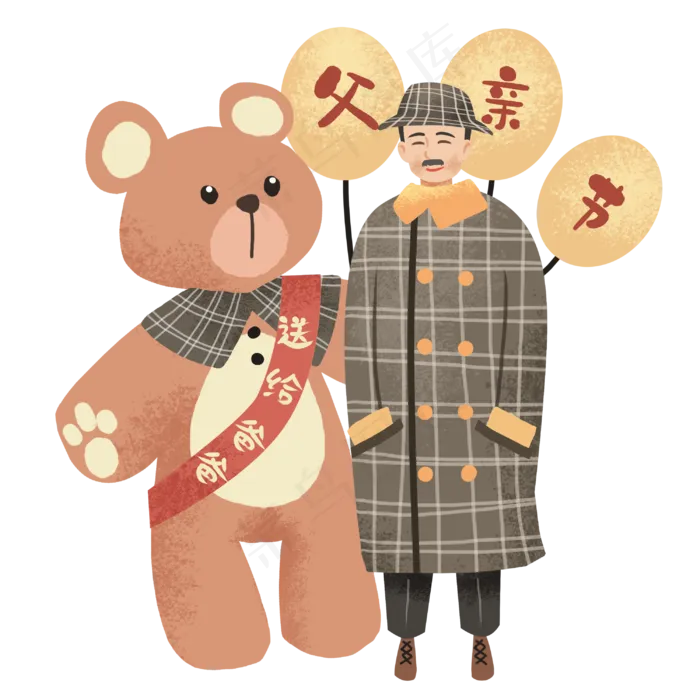 父亲节快乐节日(3000X3000(DPI:300))psd模版下载