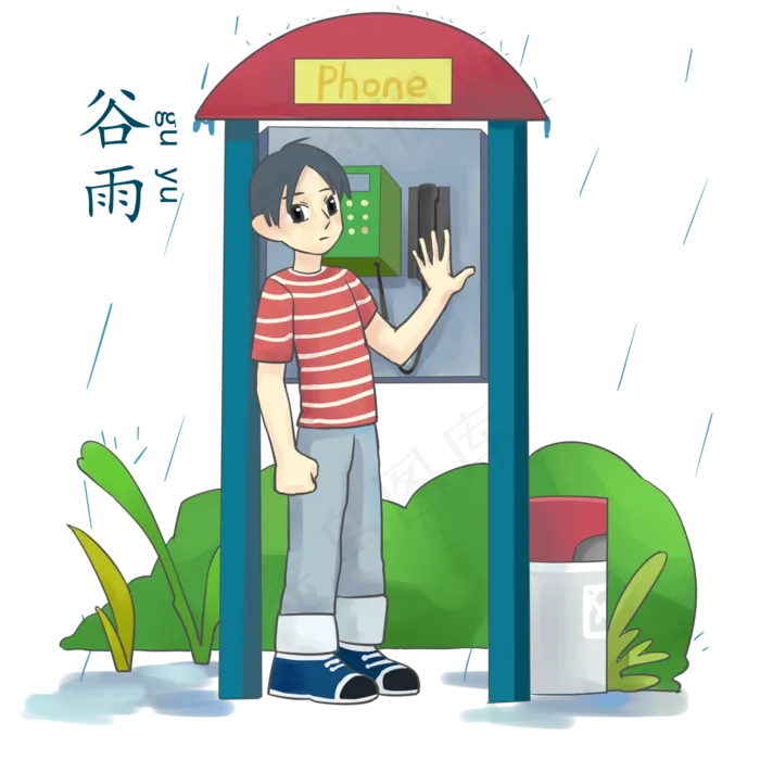 谷雨打电话的小男孩(2000X2000(DPI:299))psd模版下载