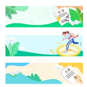 高考冲刺矢量图
