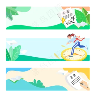 高考冲刺矢量图