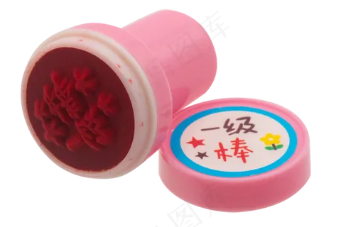 一级棒印章 一级棒印章