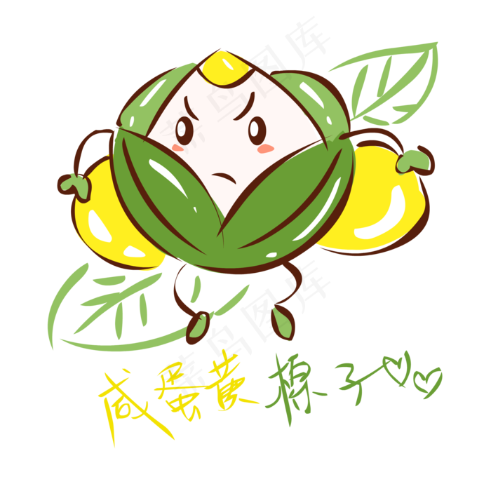端午可爱卡通咸蛋黄粽子