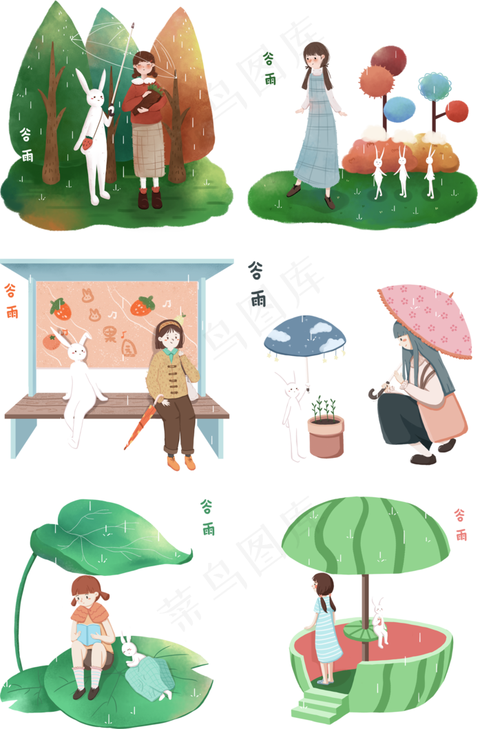 谷雨人物插画合集