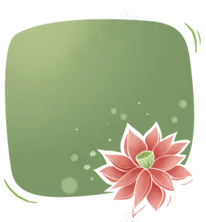 红色荷花文本框