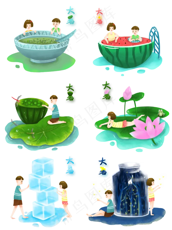 大暑节气夏季消暑卡通场景免抠元(1024X1369(DPI:300))psd模版下载