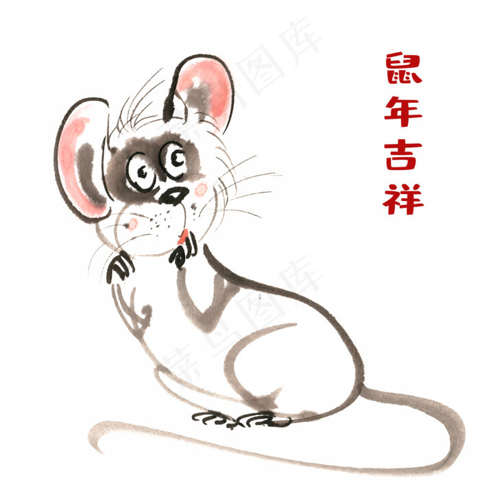 2020年鼠年吉祥,免抠元素