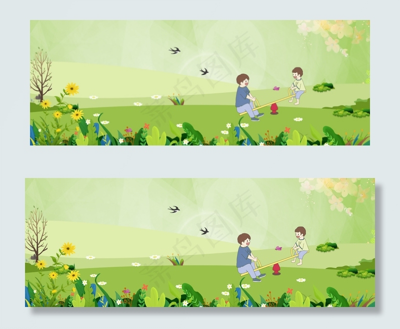 父亲节banner(1900*700px 	       )psd模版下载