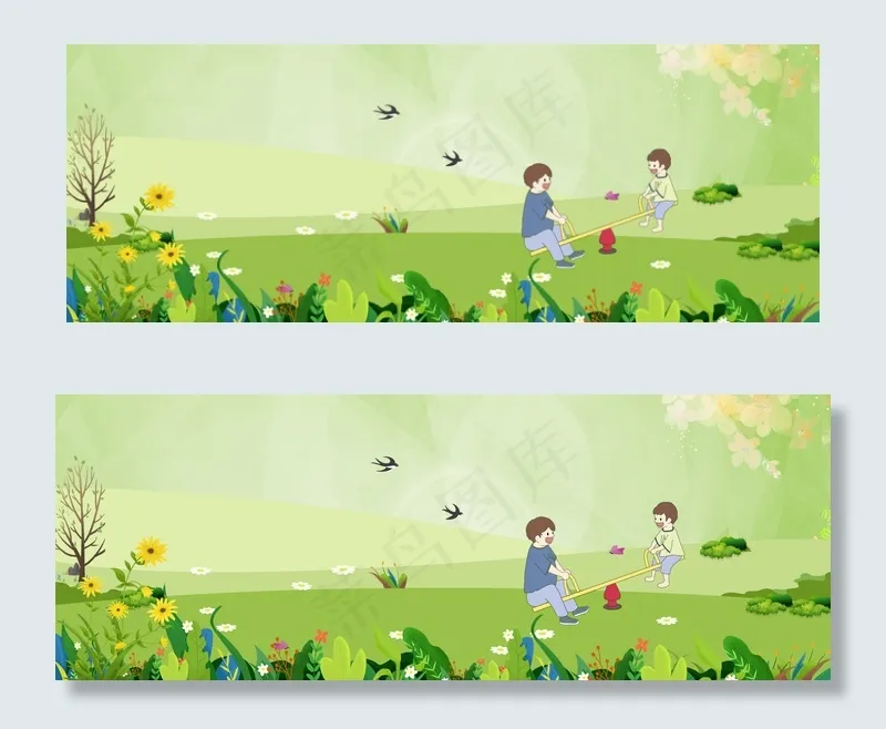 父亲节banner(1900*700px 	       )psd模版下载
