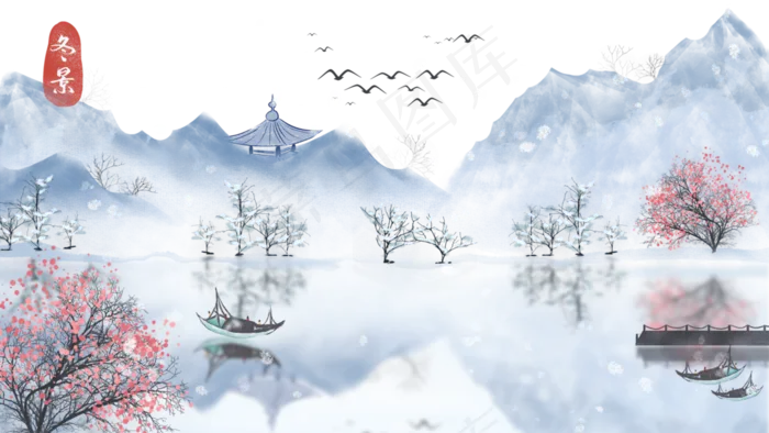 古风水墨风格冬日山河雪景(2880X1620(DPI:300))psd模版下载