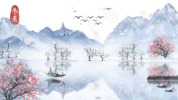 古风水墨风格冬日山河雪景