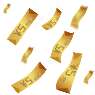 金色漂浮优惠券,免抠元素