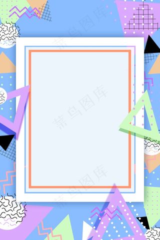 618年中大促电商活动