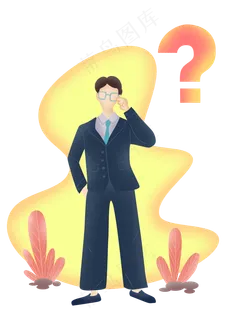 扁平噪点商务男问号,免抠元素 扁平噪点商务男问号,免抠元素