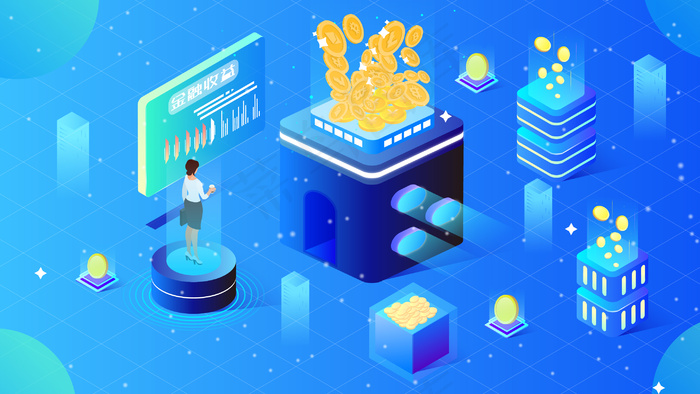 科技商务金融插画