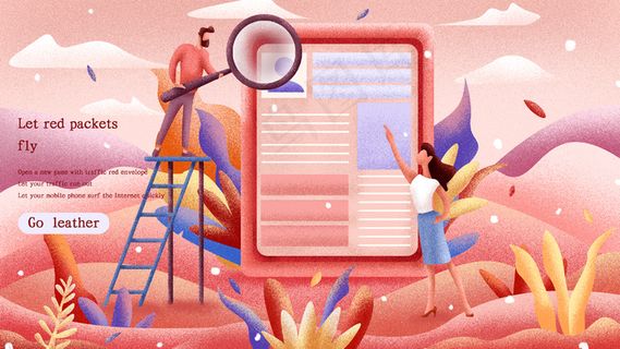 金融科技办公商务配图