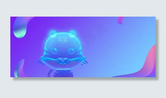 光感透气渐变老虎免费下载光感  透气