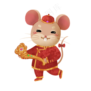 2020鼠年子鼠如意,免抠元素