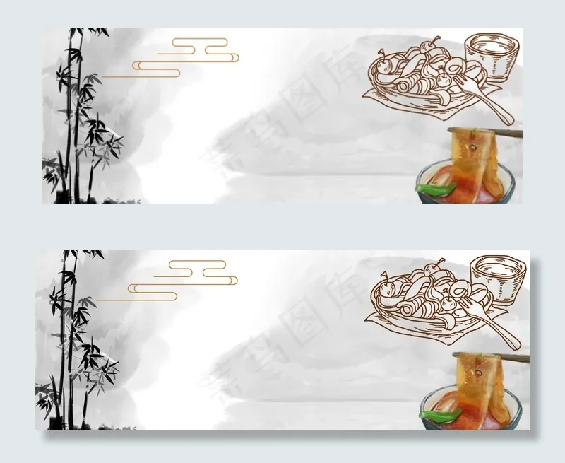 浅灰色古风美食凉皮食品电商banner(1920*700px 	       )psd模版下载