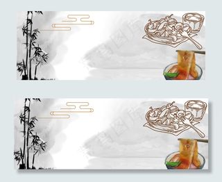 浅灰色古风美食凉皮食品电商banner