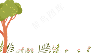 手绘卡通花草树木元素