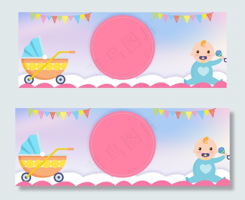 母婴卡通粉色banner
