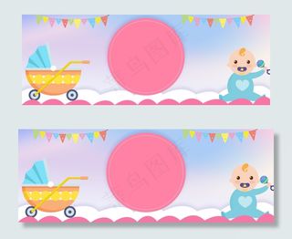 母婴卡通粉色banner