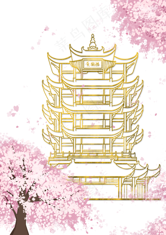 春天黄鹤楼旁的樱花(2480X3508(DPI:300))psd模版下载
