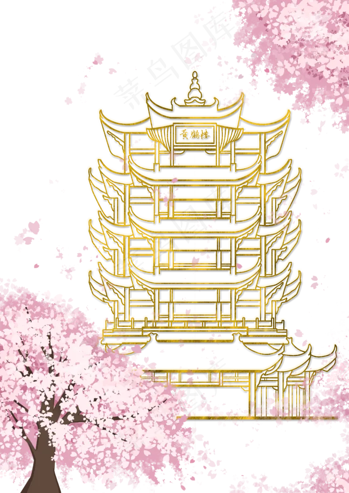 春天黄鹤楼旁的樱花(2480X3508(DPI:300))psd模版下载