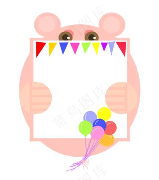 儿童节小动物边框