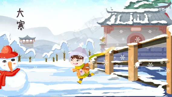 二十四节气节气大寒冬季冬景雪人少女 二十四节气节气大寒冬季冬景雪人少女