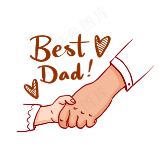 父亲节大手拉小手PNG免抠素材