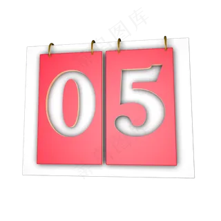 时间倒计时字体设计图