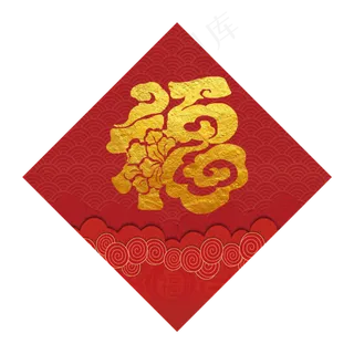 创意花朵福字窗贴,免抠元素