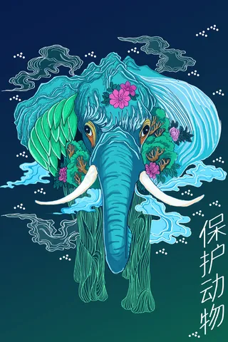 保护野生动物配图