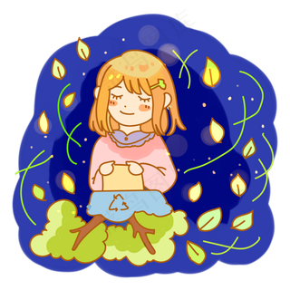 世界地球日回收用纸png