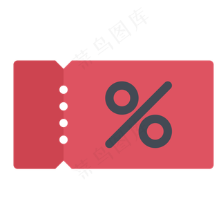 优惠券图标