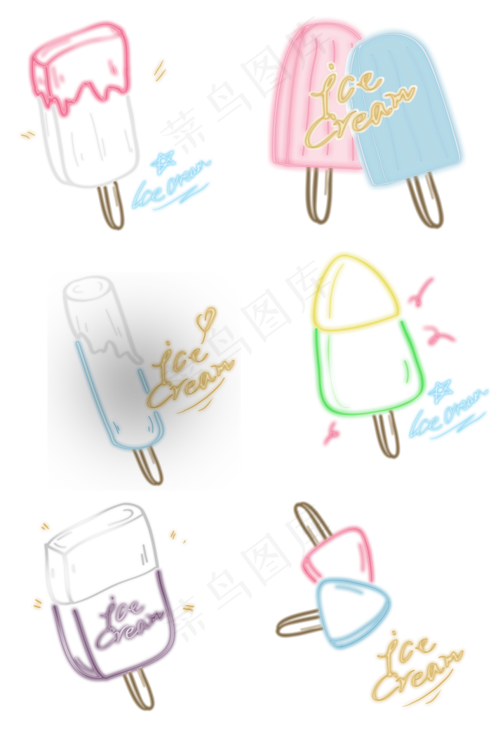 多种灯管发光雪糕