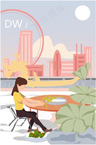 端午节快乐端午节快乐