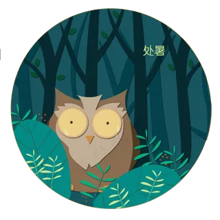 二十四节气处暑节气